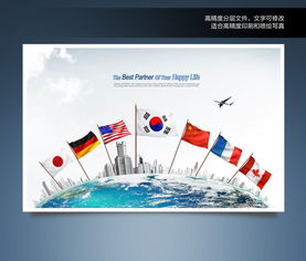 企业文化形象展板设计 从模板到内涵的升华