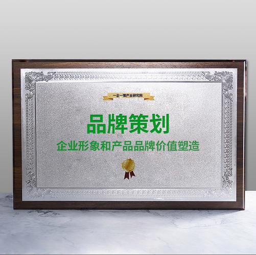 品牌策划与企业形象策划 构建卓越品牌的完整指南